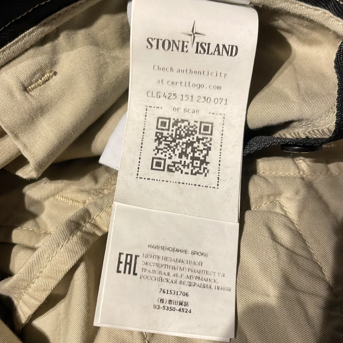 Stone Island trucker byxor - 91