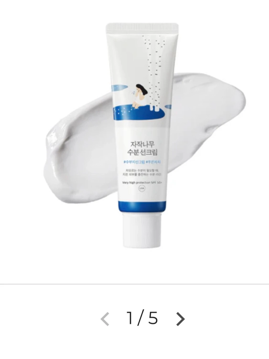 Solkräm SPF 50+ med fuktgivande effekt