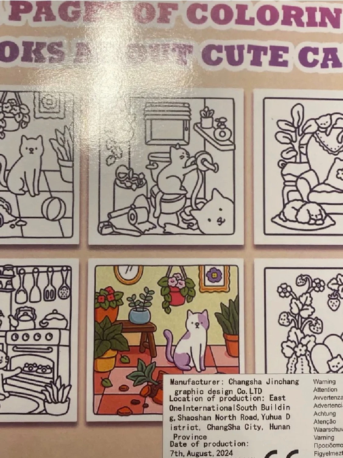 The Little Cat Cute & Comfy Coloring Book - 1