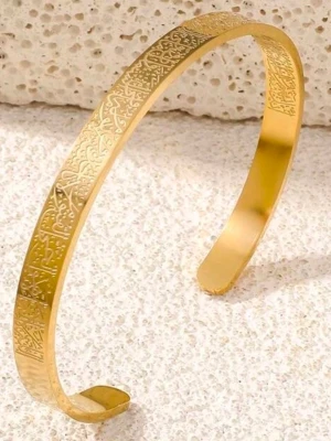 Ayatul kursi armband -  armband i guld med ingraverade ayatul kursi