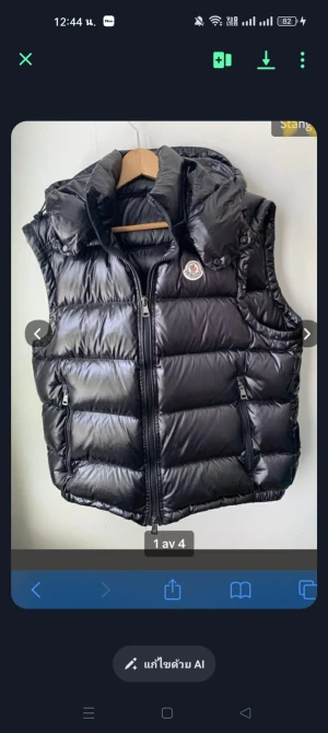 Svart dunväst från Moncler - Moncler väst svart felfri nyskick storlek 2 dvs medium.