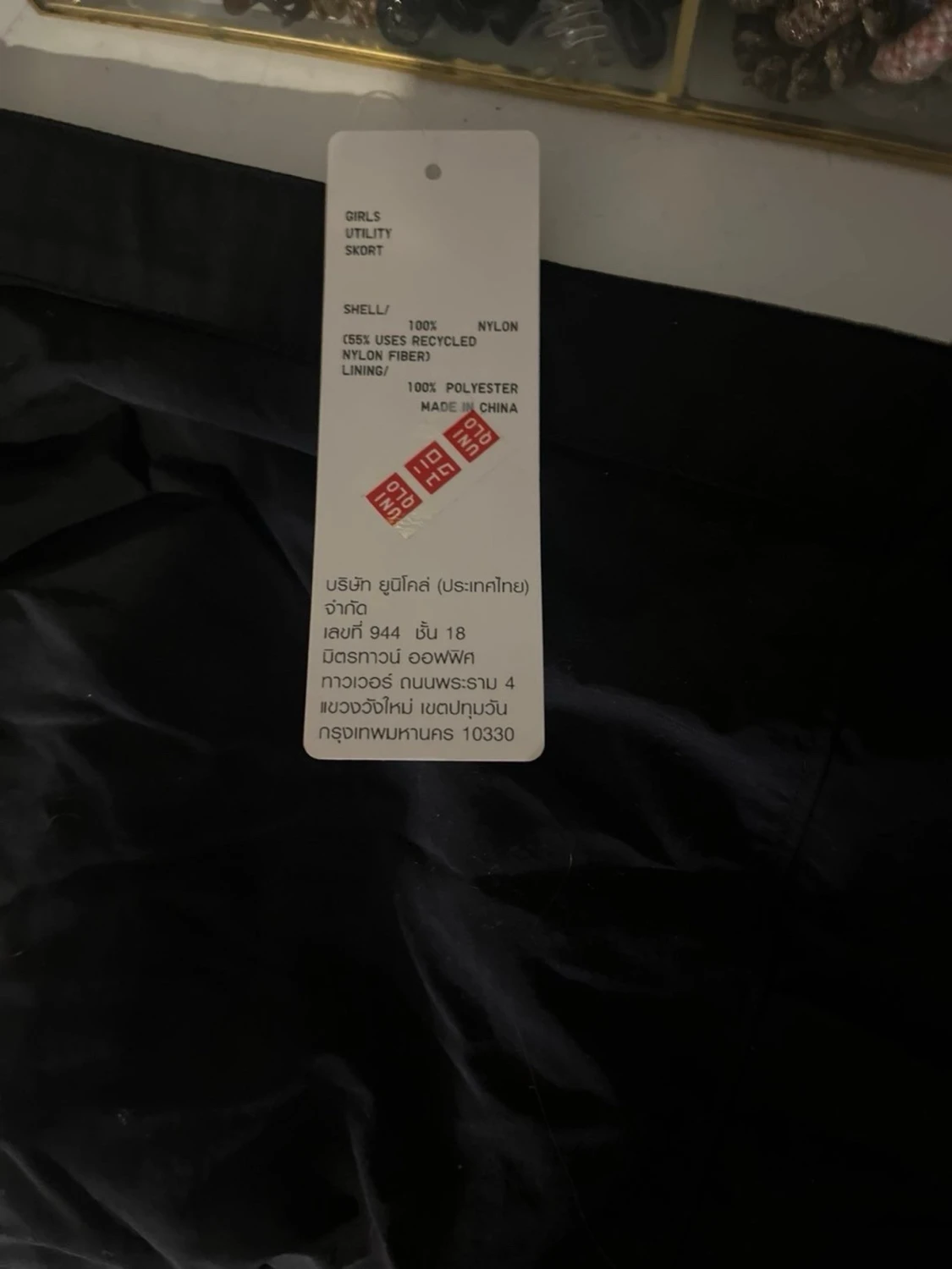 Svart kortkjol med resårmidja - 3