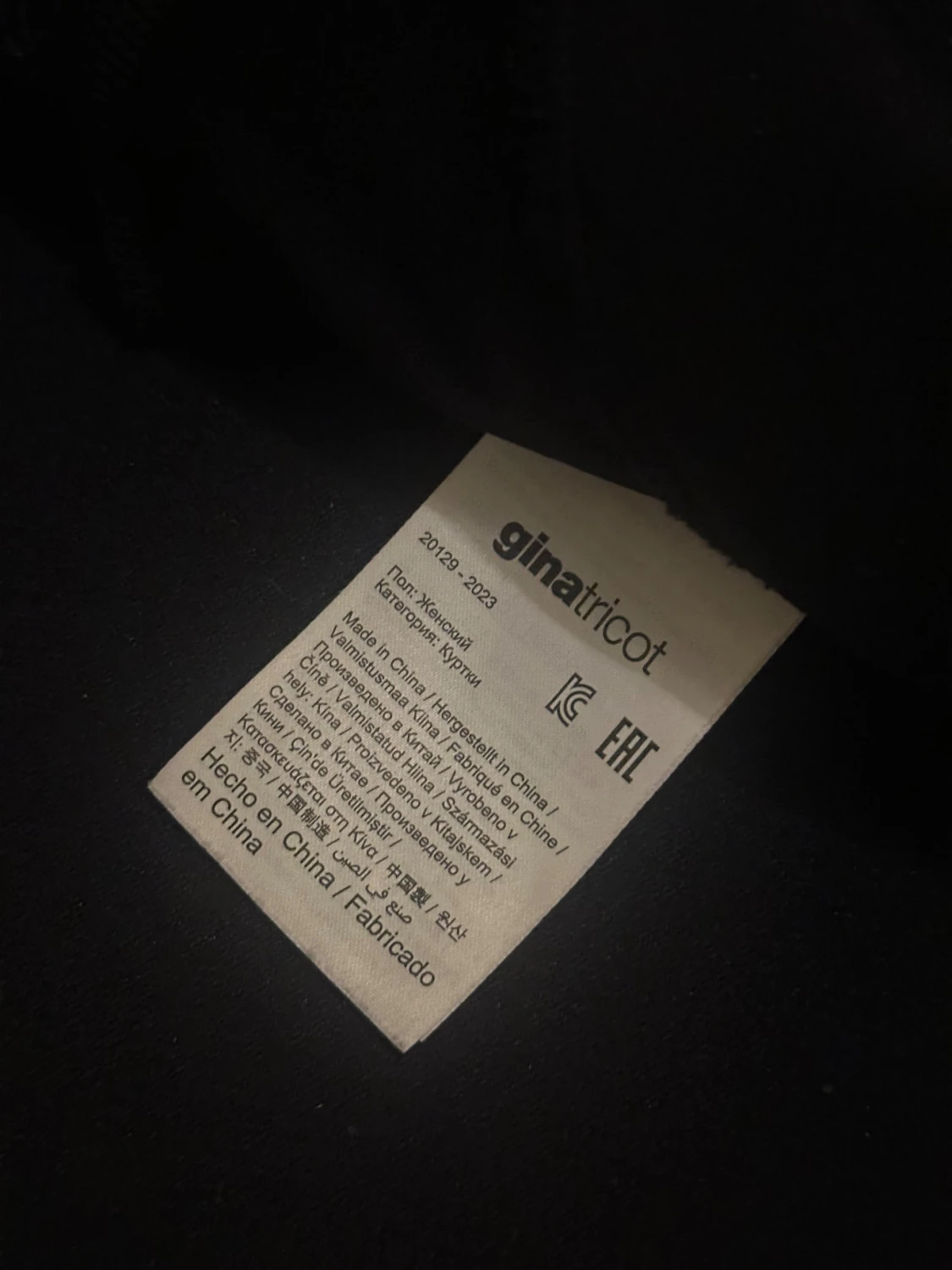 Gina tricot- short felt jacket  - 5