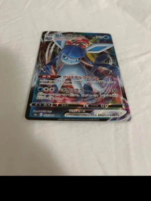 Pokémon Glaceon - Bilderna visar ett japanskt Pokémonkort med Glaceon VMAX, Glaceon