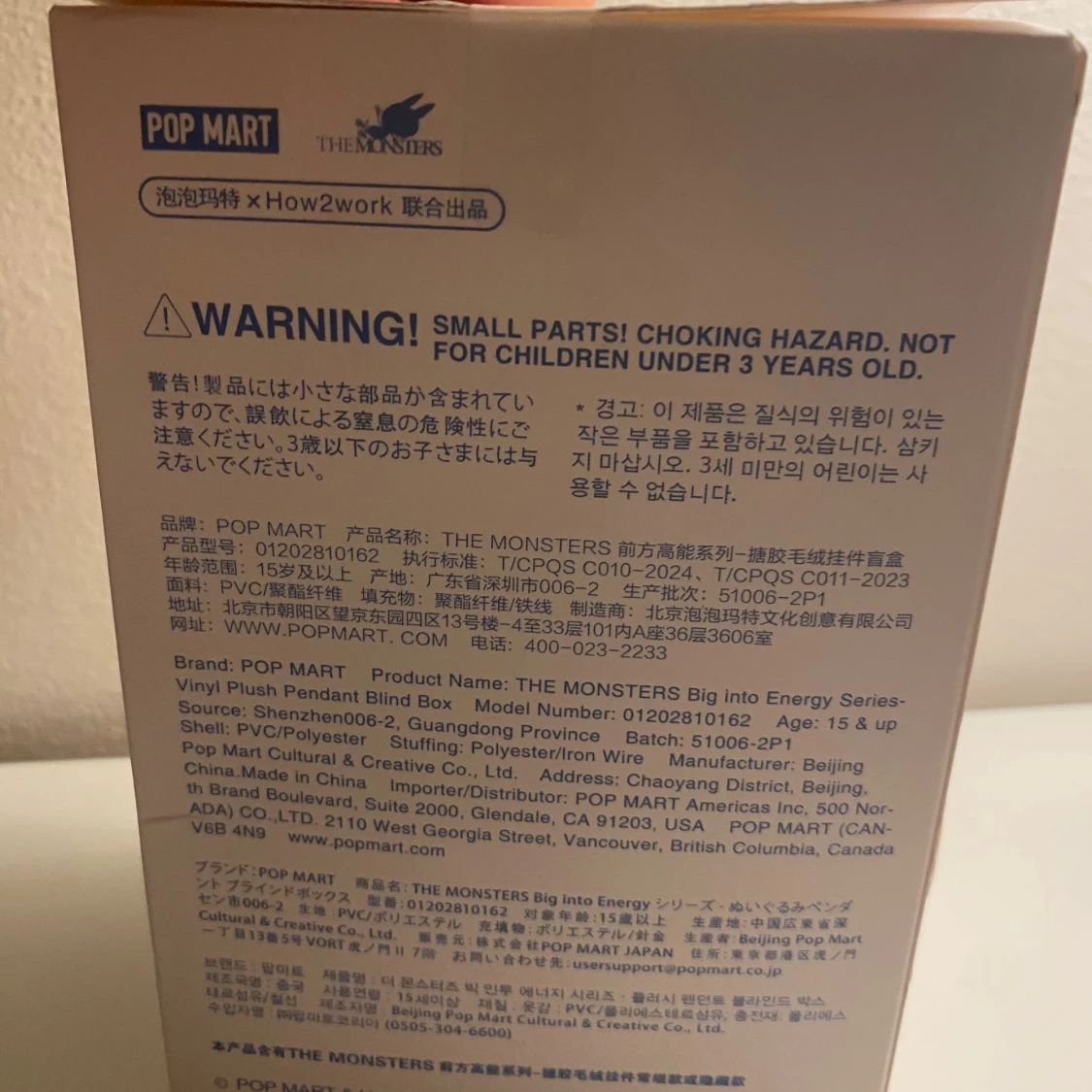 Oppnad Labubu , lafufu - 2