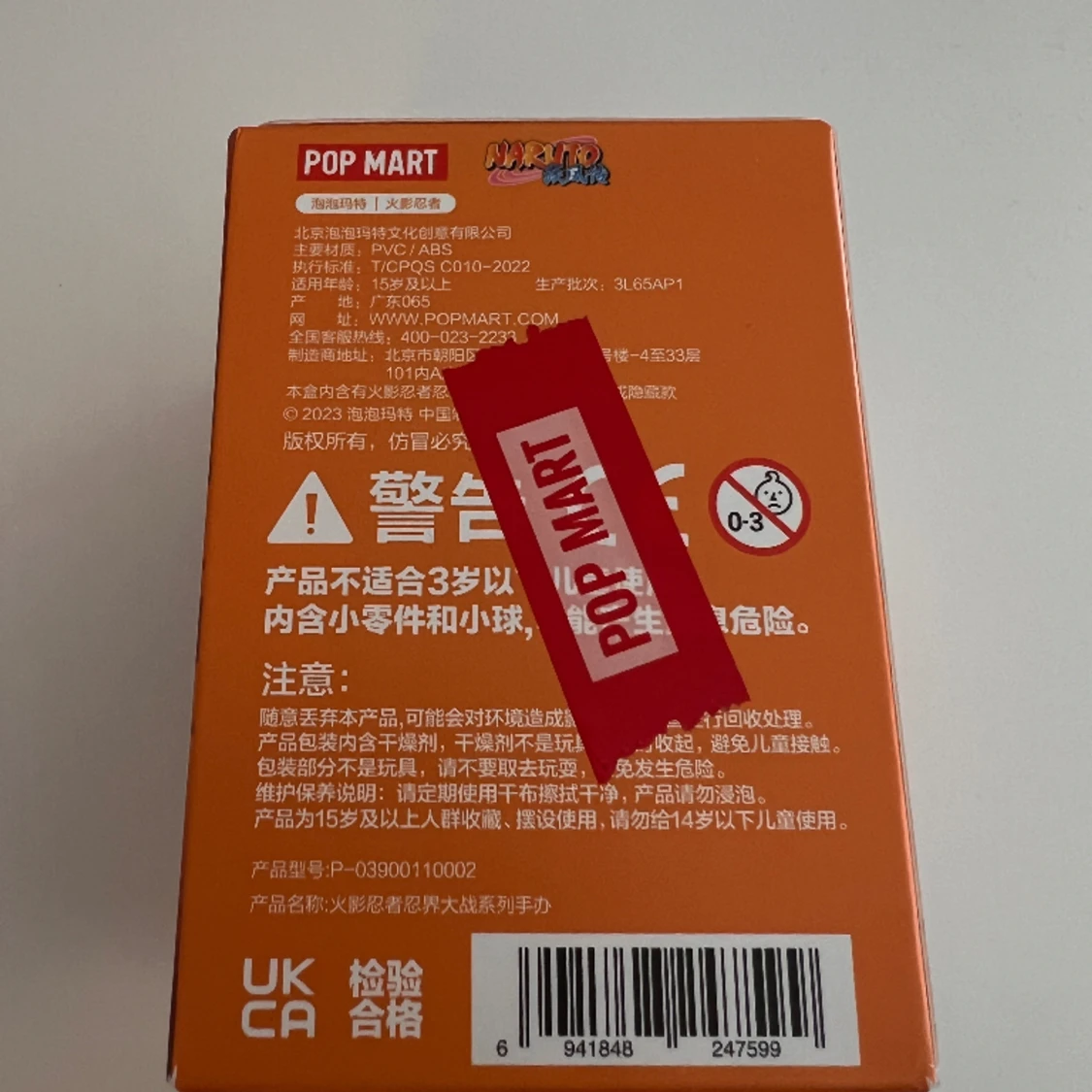 Naruto Mystery Box - 91