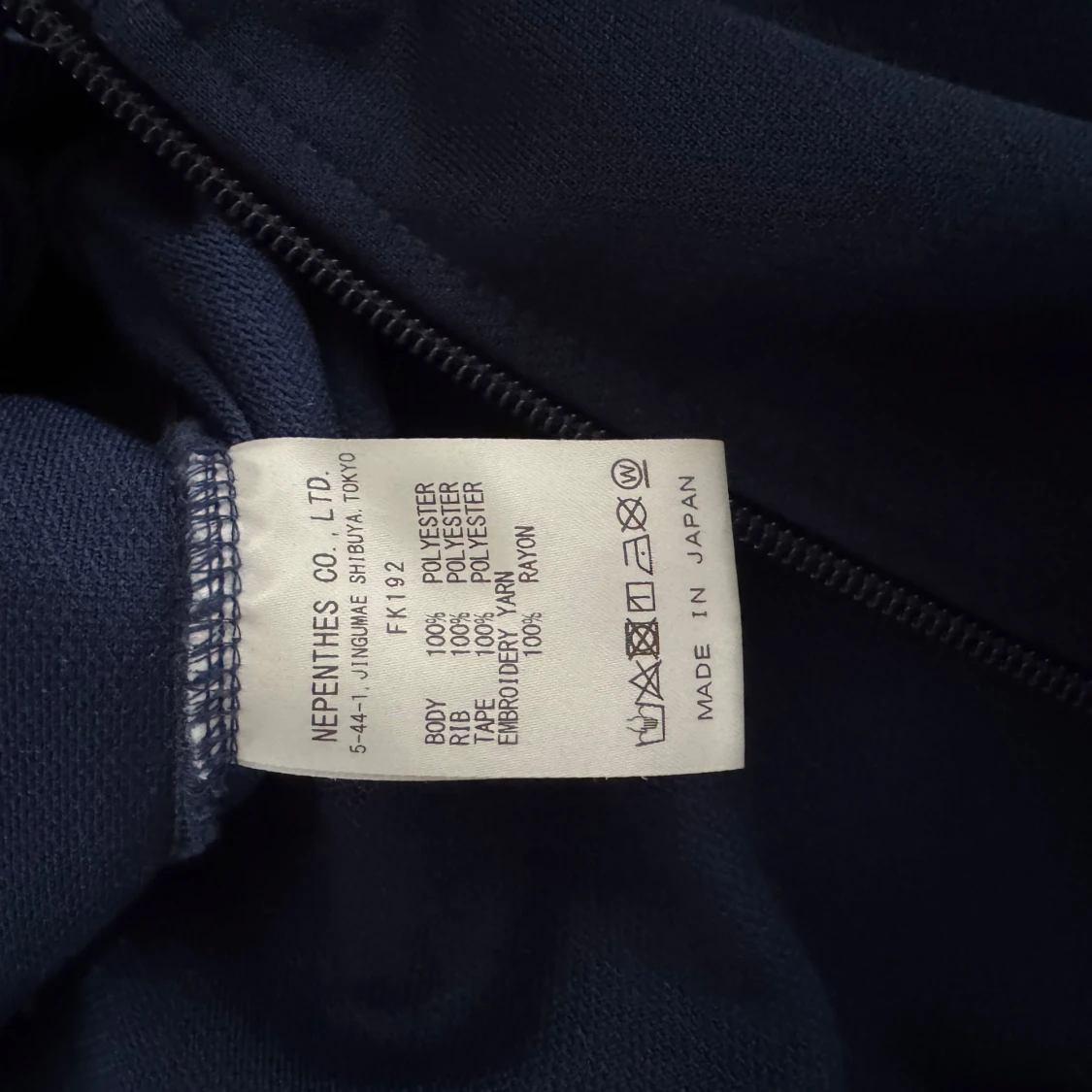 Needles Track Jacket - 4