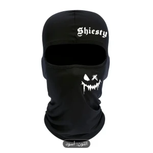 Svart balaclava med tryck Shiesty - Svart balaclava med vit text 'Shiesty' broderad framtill och ett vitt tryck av ett läskigt ansikte på ena kinden. Masken täcker hela huvudet förutom ögonen och är tillverkad i ett mjukt syntetmaterial. Perfekt för dig som vill sticka ut med en edgy stil.