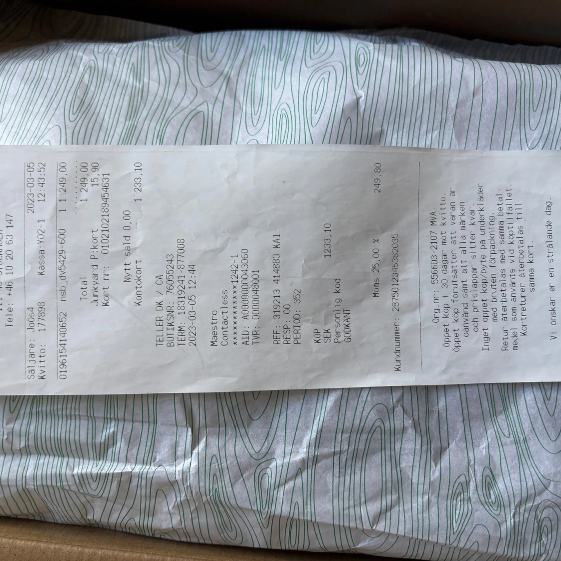  Nike dunk low Adobe - 2