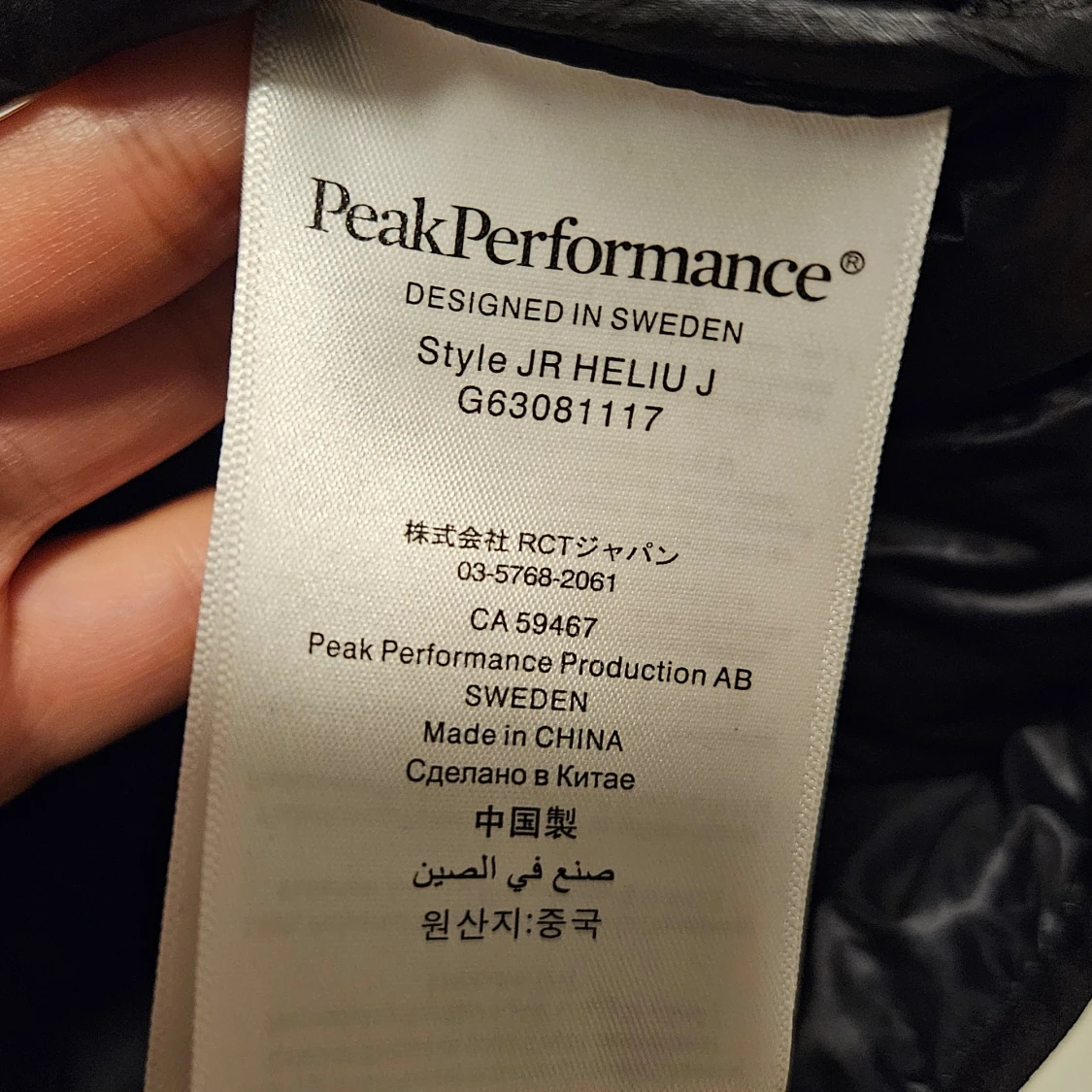 Svart pufferjacka från Peak Performance - 93