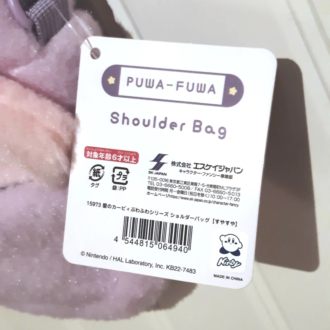 Kirby väska - 91