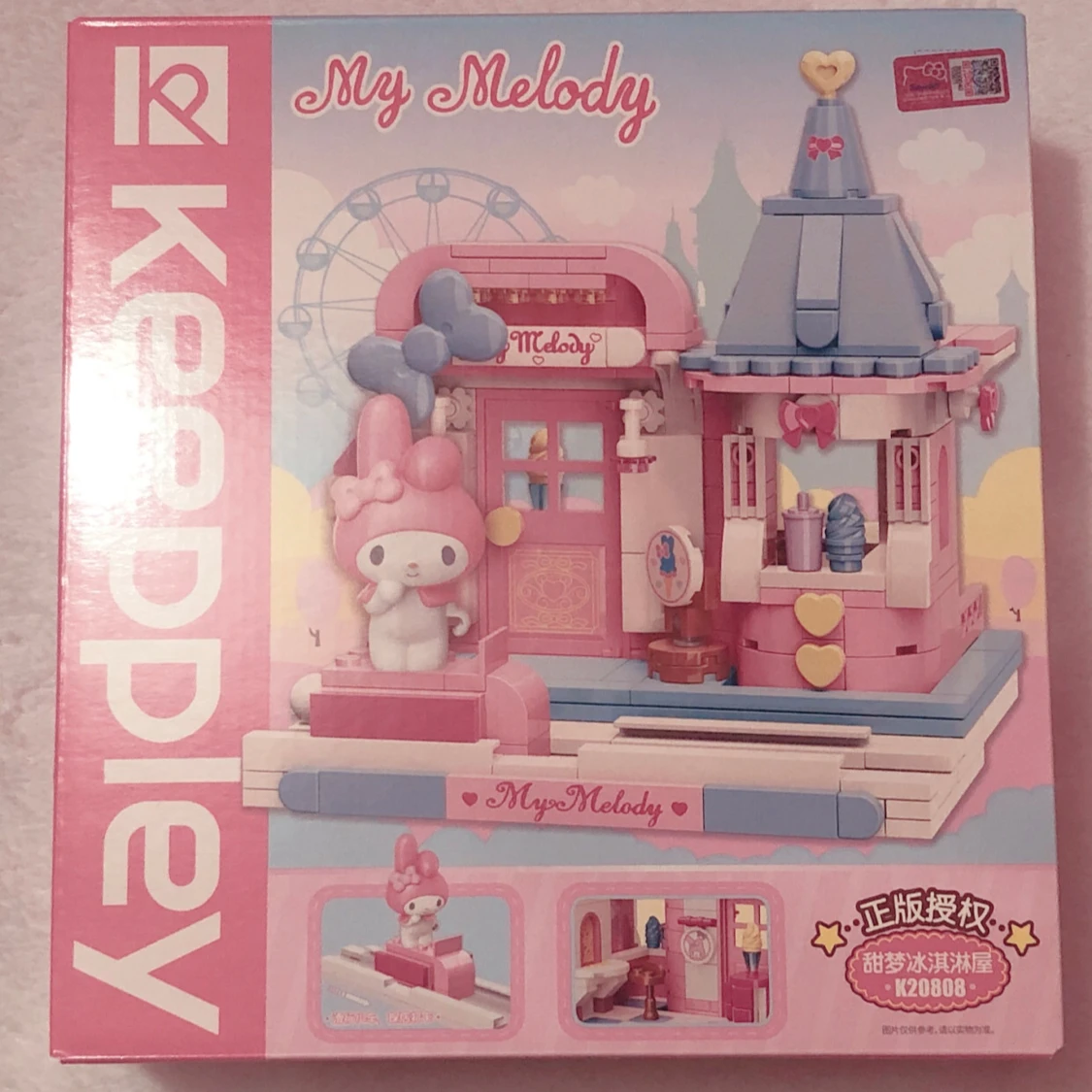 Lego My Melody 2021 Sanrio
