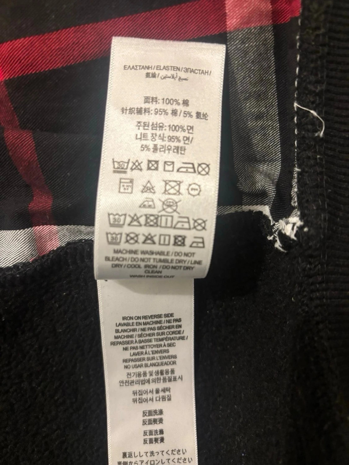 Burberry kofta - 3