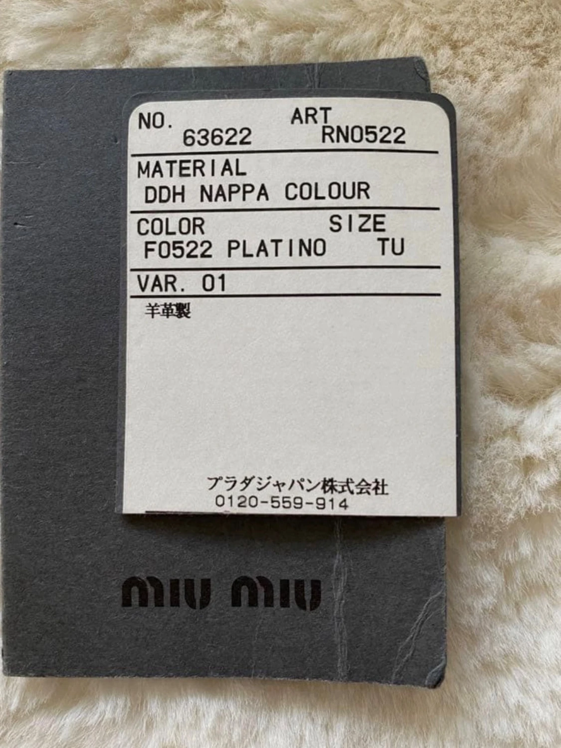 Guldig handväska från Miu Miu - 2