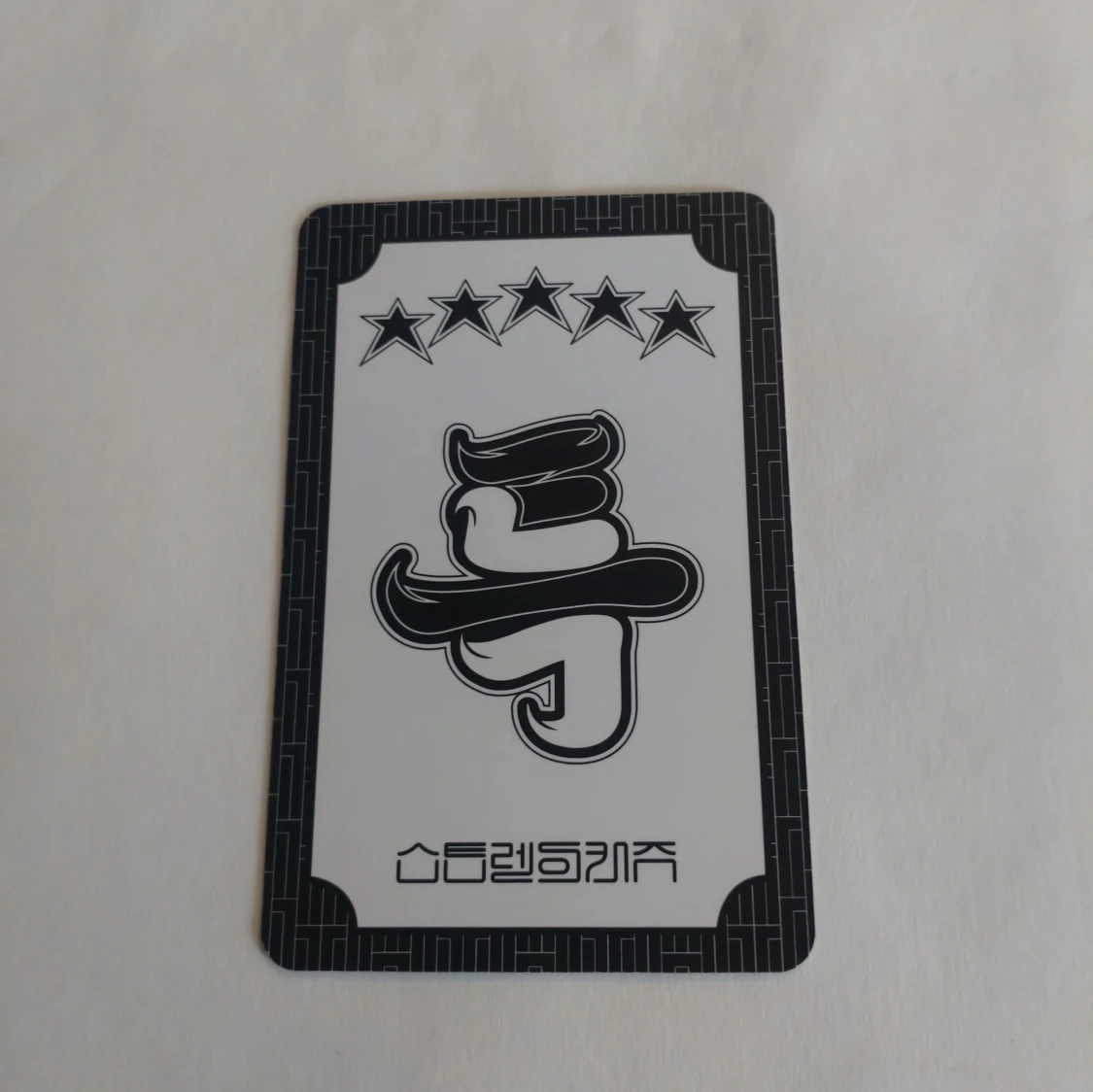 Stray Kids Han 5-Star Album Photocard  - 1
