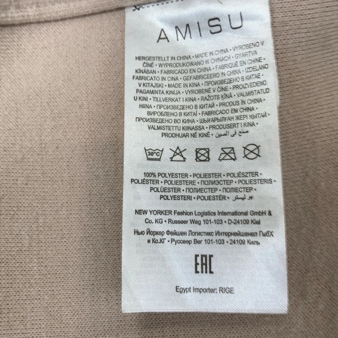 Beige kappa med bälte från Amisu - 3