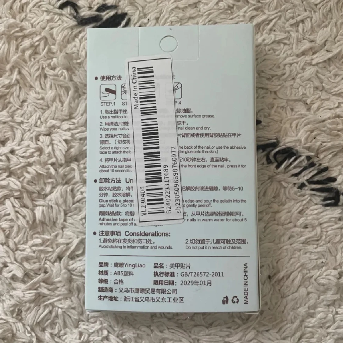 Falska naglar i nude ombre - 1