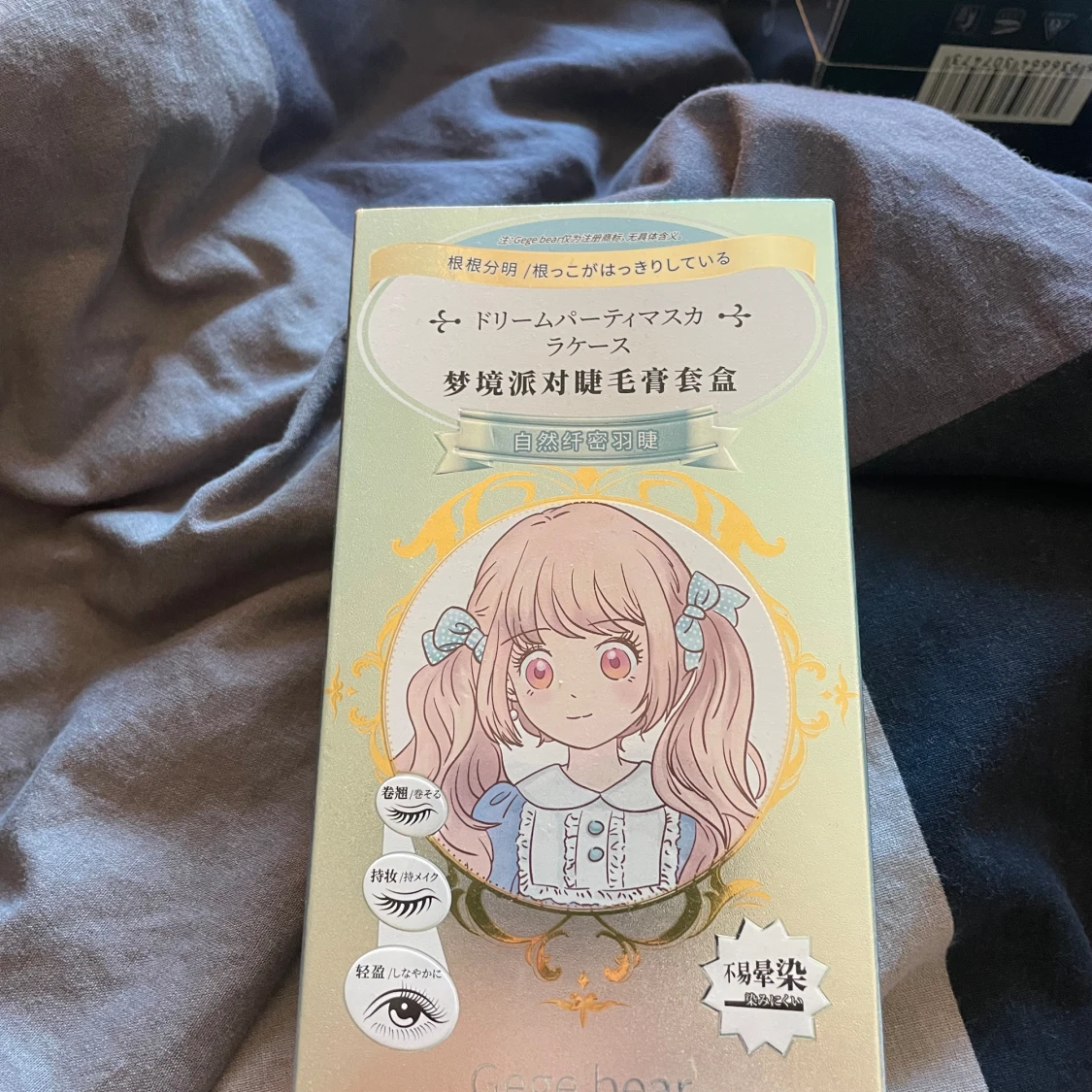 Koreansk mascara + förlängning 