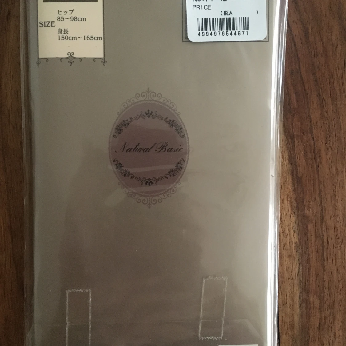 Leggings med kaninmotiv inköpt i Tokyo  - 90