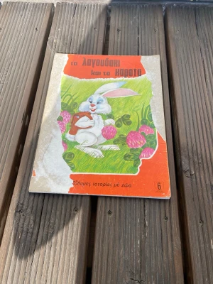 Lär ditt barn grekiska - 7 barnböcker (lättläst) lätt använda - Säljer ett paket med 7 barnböcker på grekiska, perfekta för att hjälpa barn att lära sig språket på ett roligt och enkelt sätt. Böckerna är lättlästa och passar bra för nybörjare.  - 7 stycken barnböcker - Lättlästa och pedagogiska - Perfekta för språkinlärning - Lätt använda, i fint skick  Passar både barn som lär sig grekiska hemma eller som vill utveckla sitt ordförråd.