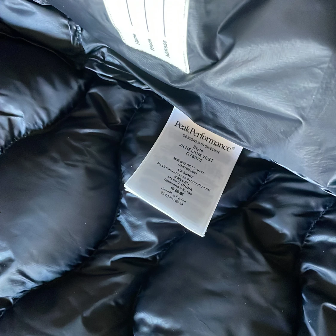 Peak performance väst - 3
