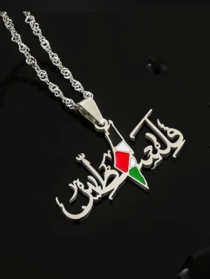 Palestina flagga karta Silverfärgat halsband med arabisk text - Unikt halsband i silverfärg med ett hänge i form av arabisk text och motiv av Palestinas karta. Hänget har detaljer i rött, grönt, vitt och svart emalj. Kedjan är tvinnad och ger en cool look. Perfekt accessoar för dig som vill uttrycka din stil och identitet.