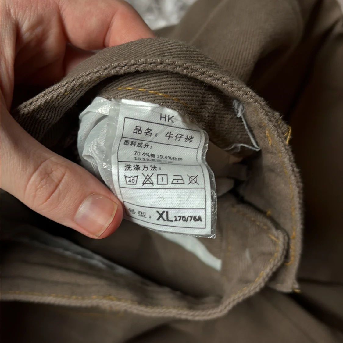 Beiga raka byxor/jeans i bomullsblandning XL NYA - 1