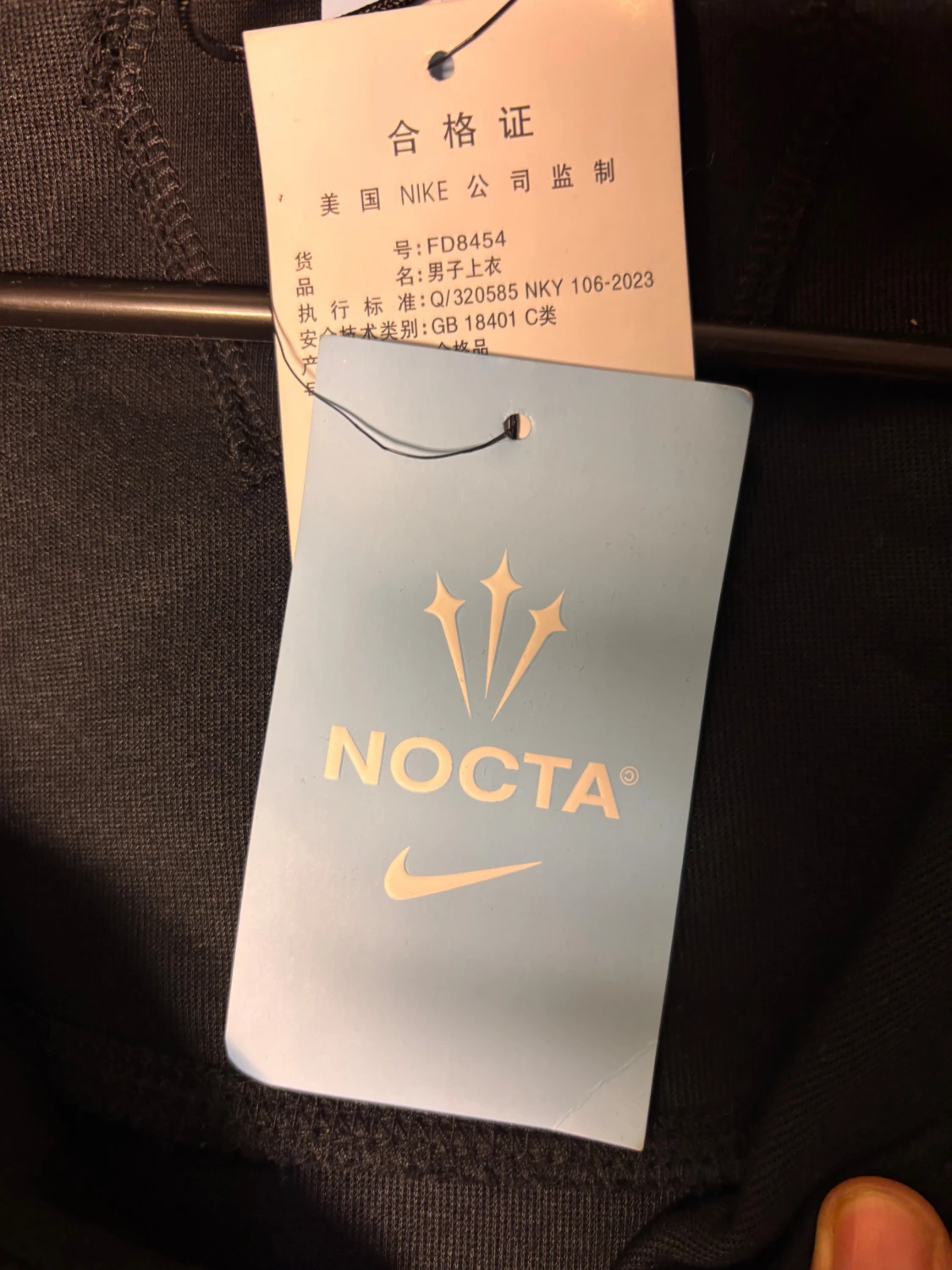 Nocta tech fleece set - 2