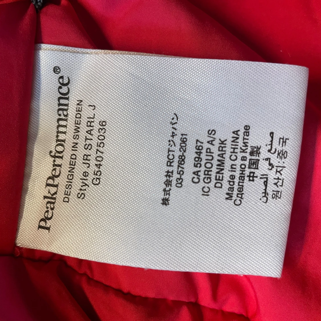 Mörkblå skidjacka Peak Performance 160 - 2