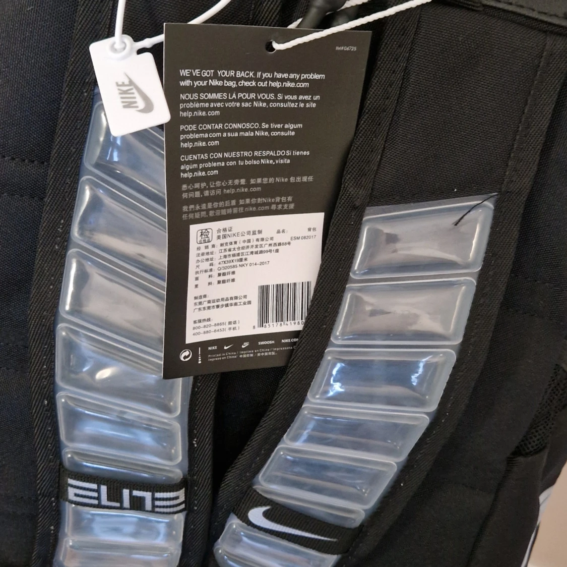 Svart Nike Elite ryggsäck - 1