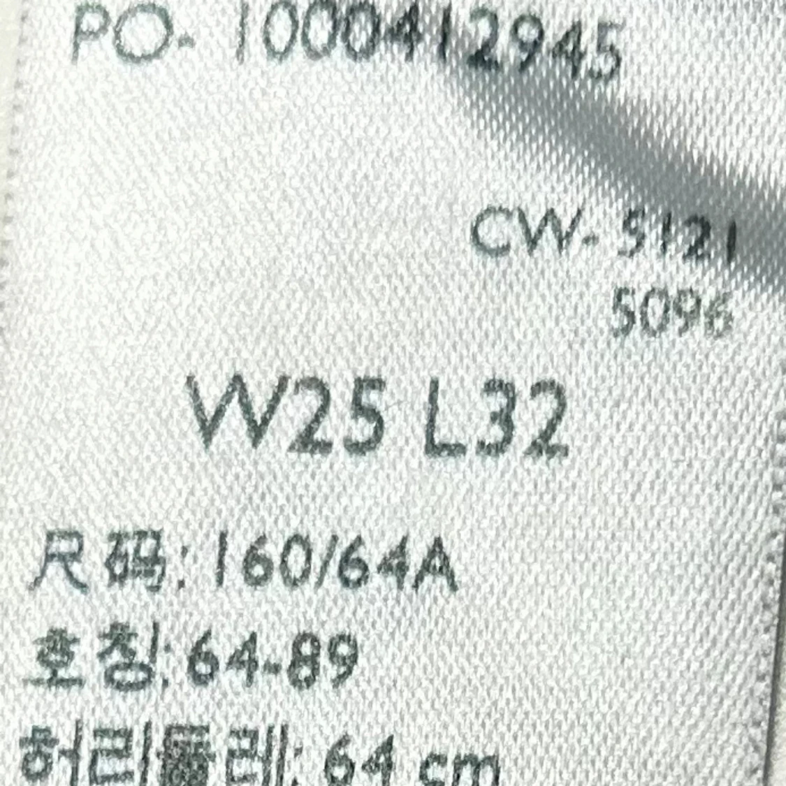 Jeans Levis 501 90’s - 90