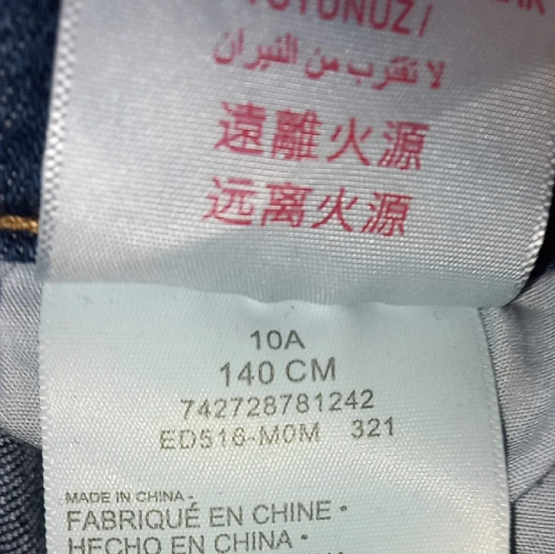 Loose taper Levis Jeans - 91