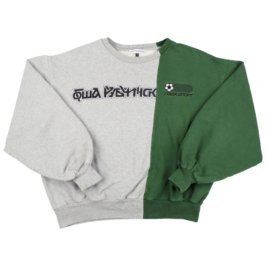 Gosha Rubchinskiy Split Crewneck - 91