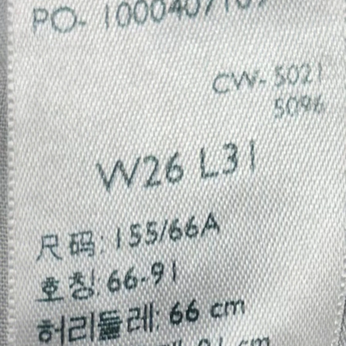 Jeans Levis Ribcage straight ankle  - 90