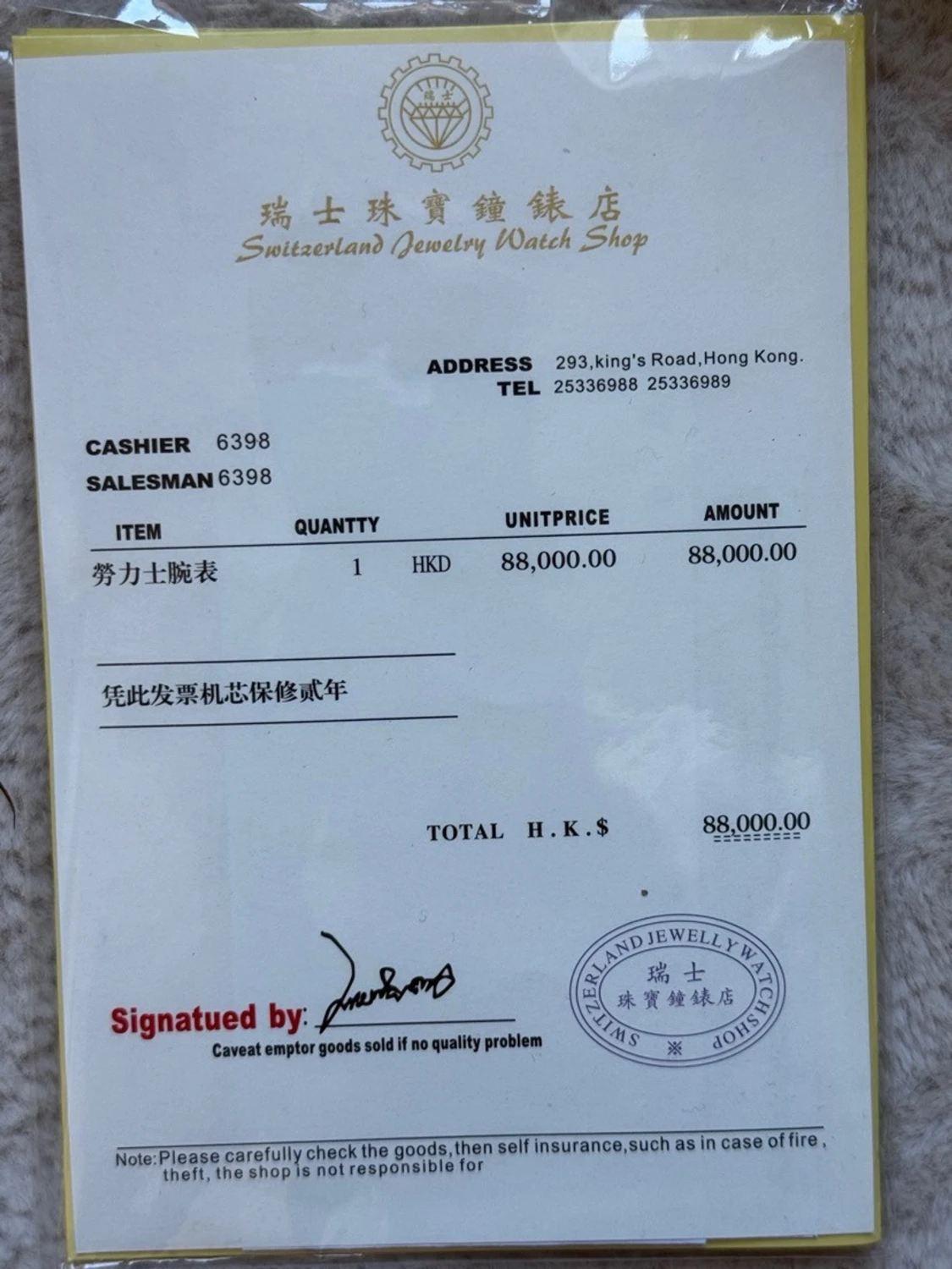 Grön herr klocka  - 4