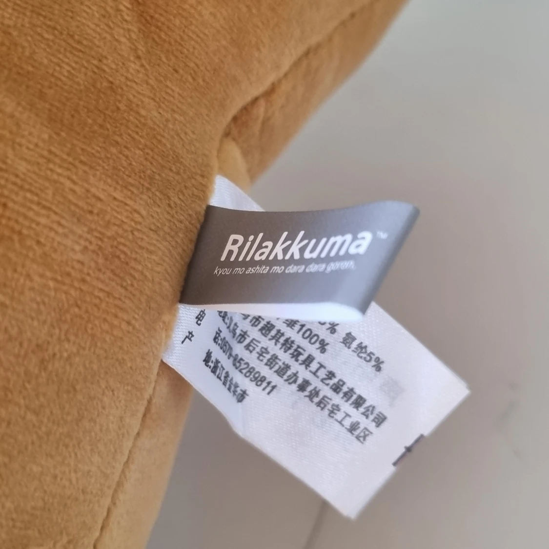 Stor Rilakkuma björn, 50cm, plysch, ny, kawaii, retro, anime, söt, y2k - 3