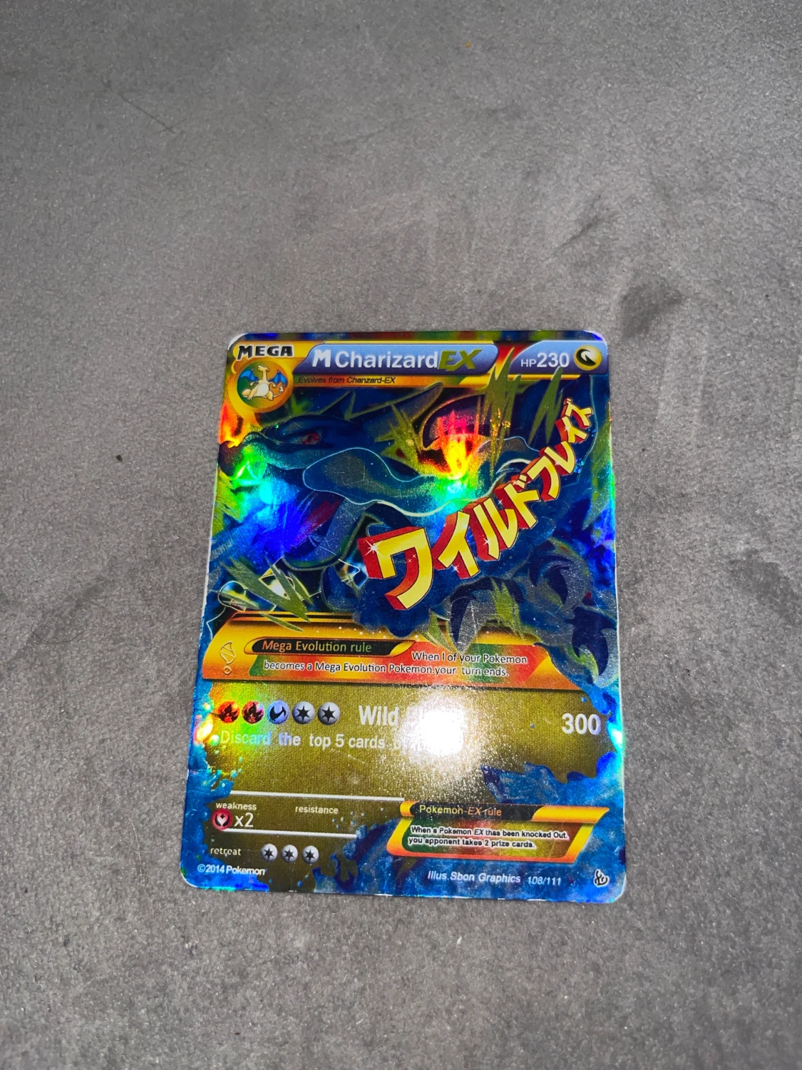 Pokémon Mega EX-kort mm - 1