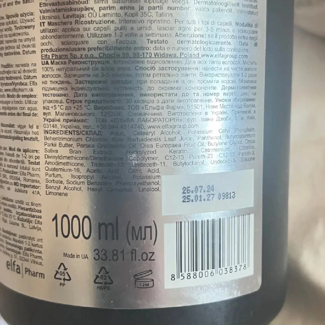 Dr. Santé Aloe Vera Mask 1000ml - 2