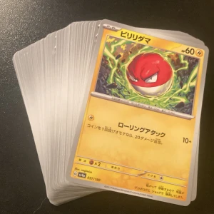 Shiny Treasure ex sv4a TCG Pokémon kort 85 stycken Bulk - Nya ospelade kort 