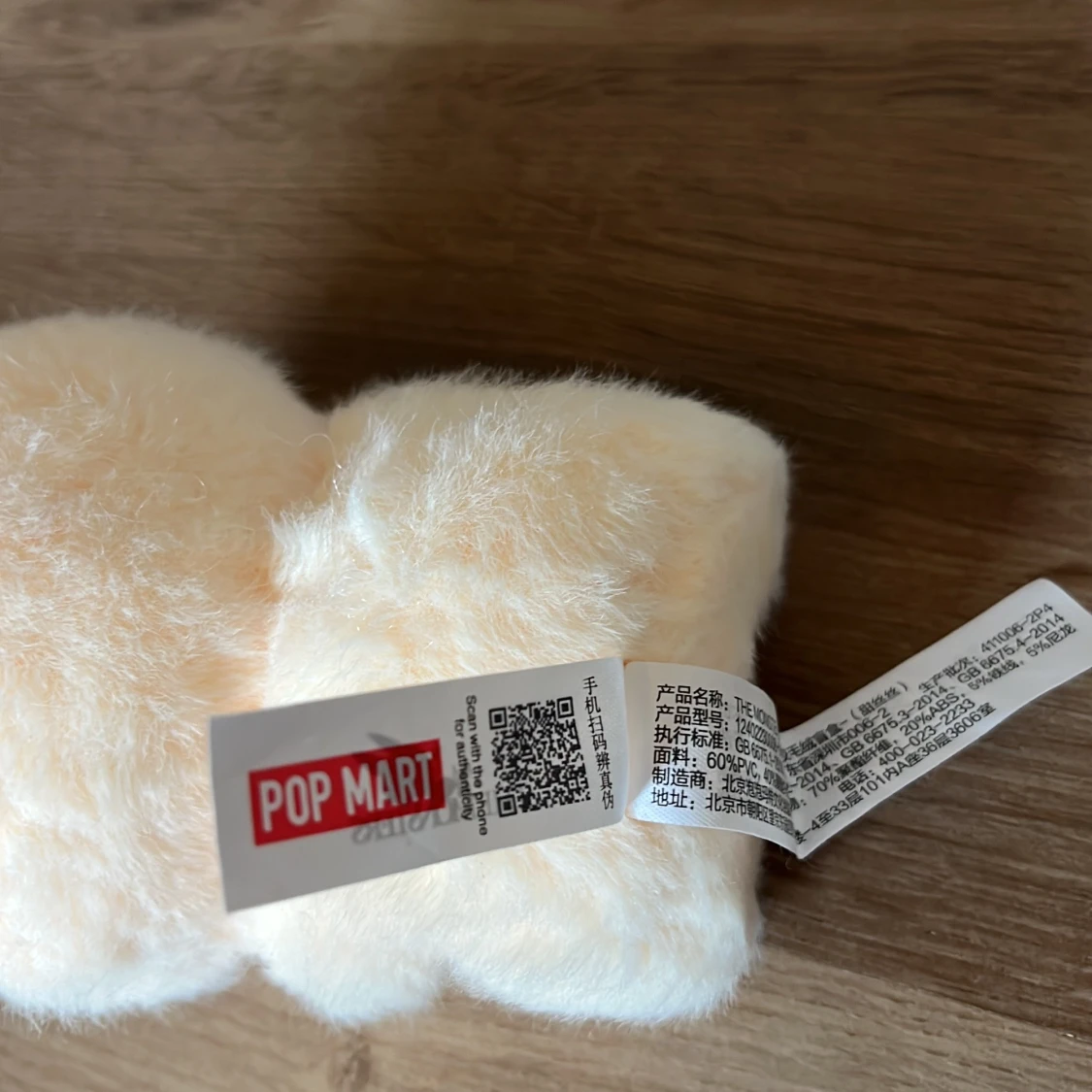 Pop Mart Labubu (sisi)  - 1