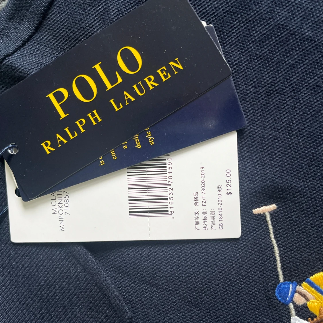 Ralph Lauren pike  - 4