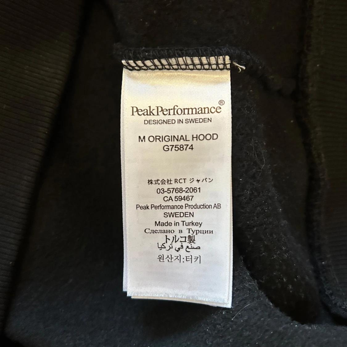 Svart hoodie från Peak Performance - 3