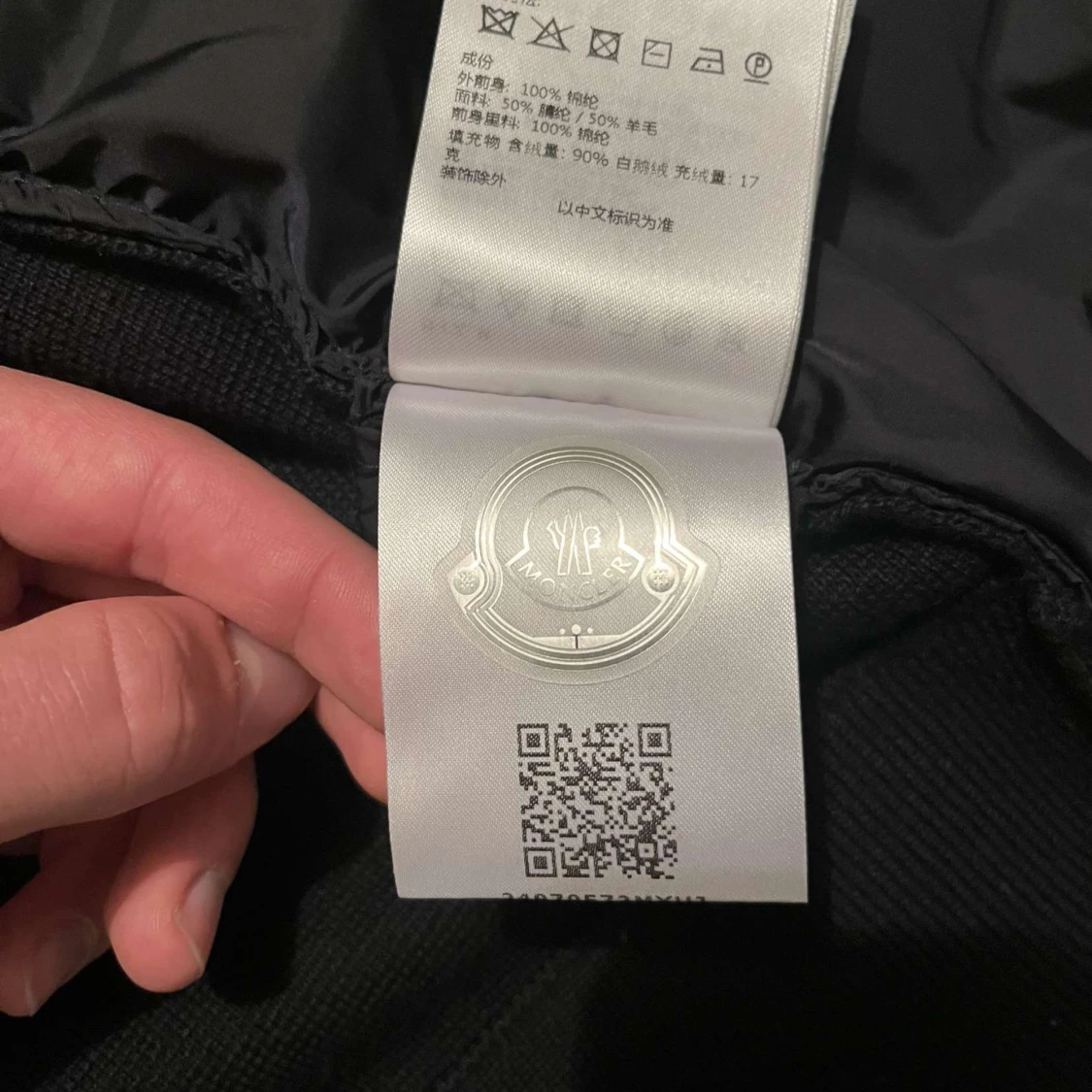 MONCLER CARDIGAN  - 91