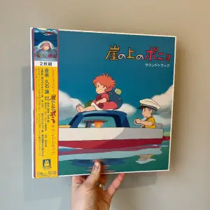 Ny & ospelad vinylskiva med soundtracket. Studio Ghibli