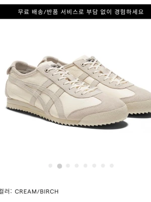 Onitsuka Tiger Mexico 66 Cream/Birch -  Mexico 66 från Onitsuka Tiger i färgen cream/birch. Använda 5 ggr endast!!