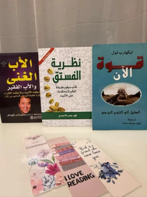 Samling arabiska skönlitterära böcker - 199kr per styck, köper du flera så får du mycket speciellt pris på dem! :)