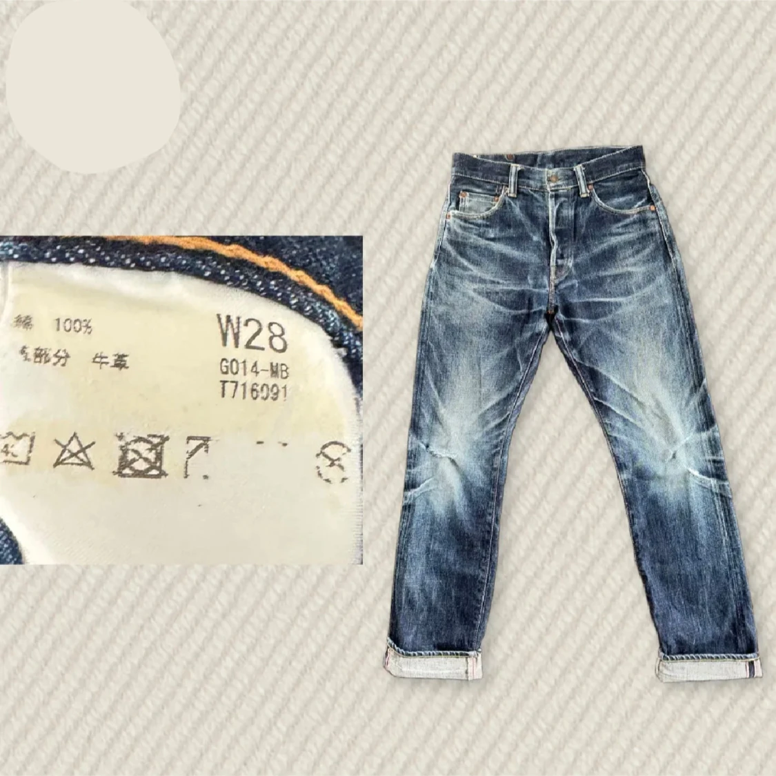 Vintage Momotaro Selvedge Jeans - 2