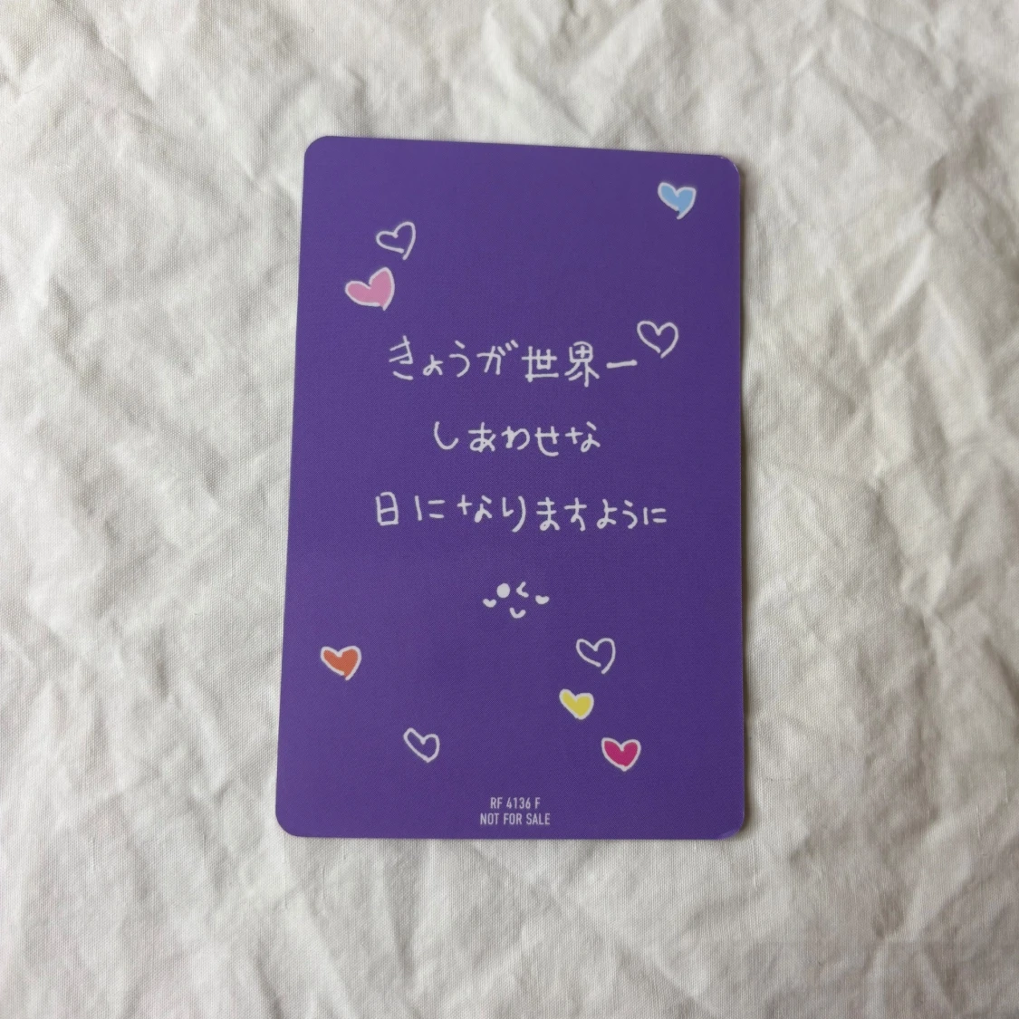 Ive Leeseo photocard  - 3