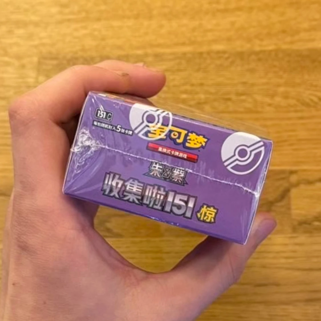 Pokémon booster box (Kinesisk) - 1