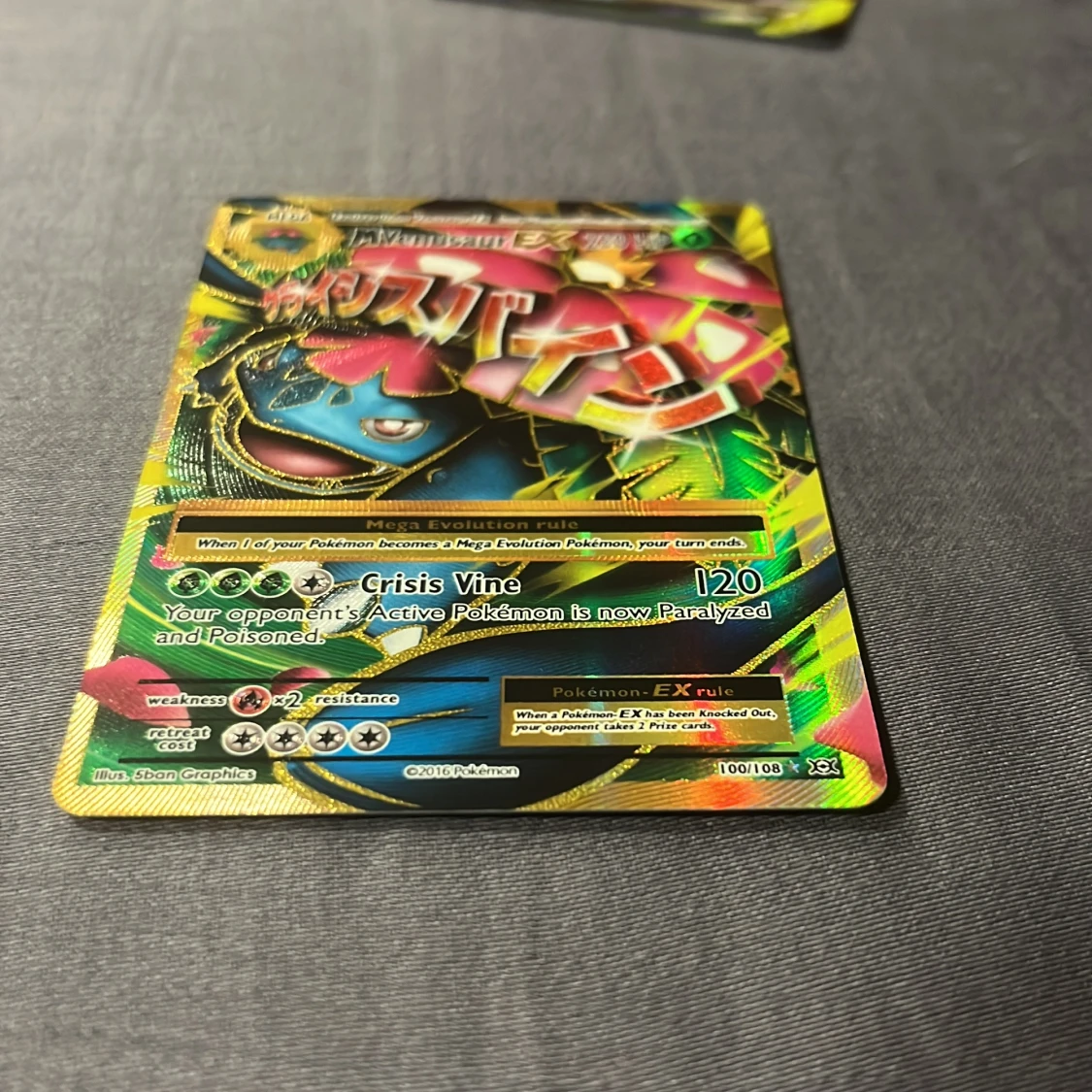 M Venusaur EX - 3